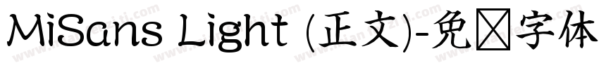 MiSans Light (正文)字体转换